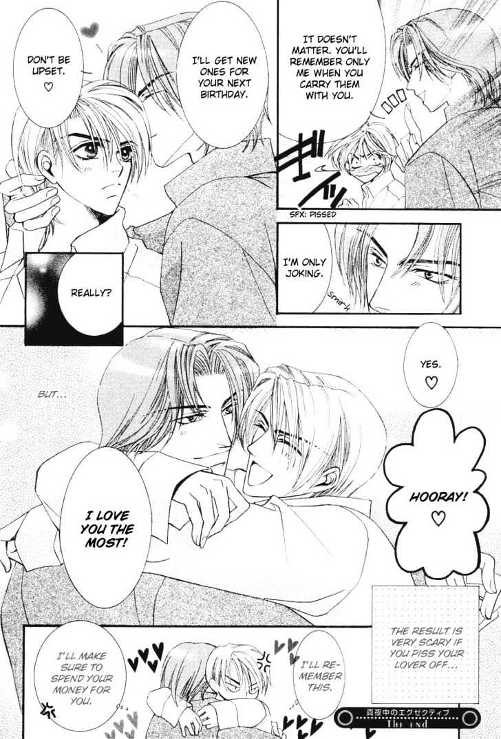 Oresama Tengoku! Chapter 3 page 34 - Chapter 3 : Executive in the night