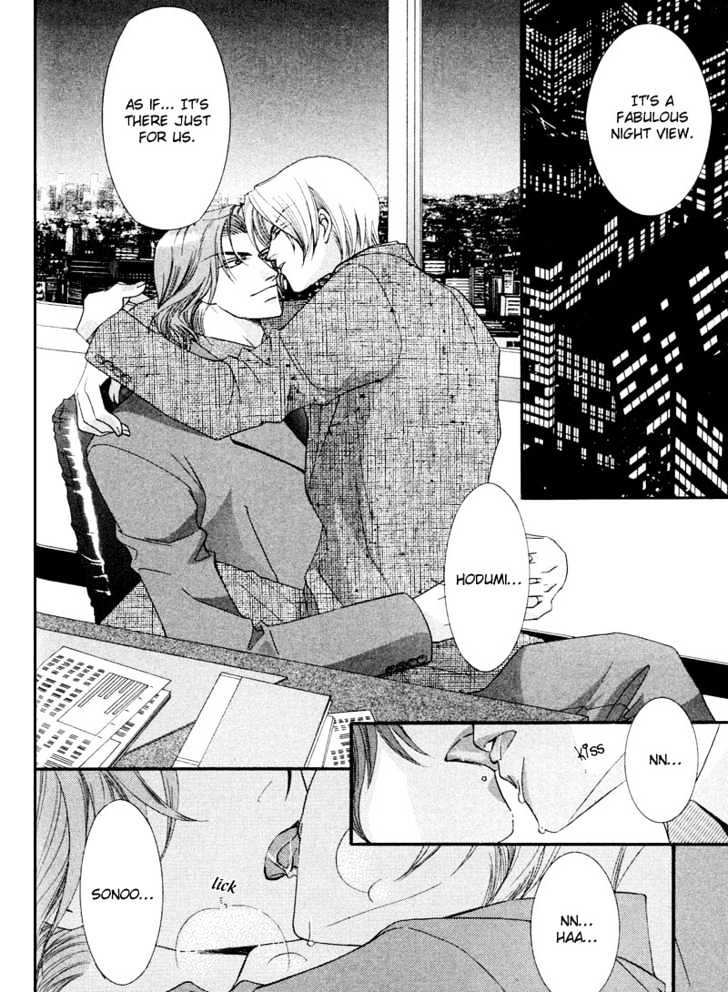 Oresama Tengoku! Chapter 3 page 6 - Chapter 3 : Executive in the night