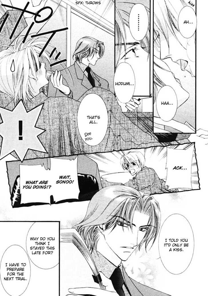 Oresama Tengoku! Chapter 3 page 7 - Chapter 3 : Executive in the night