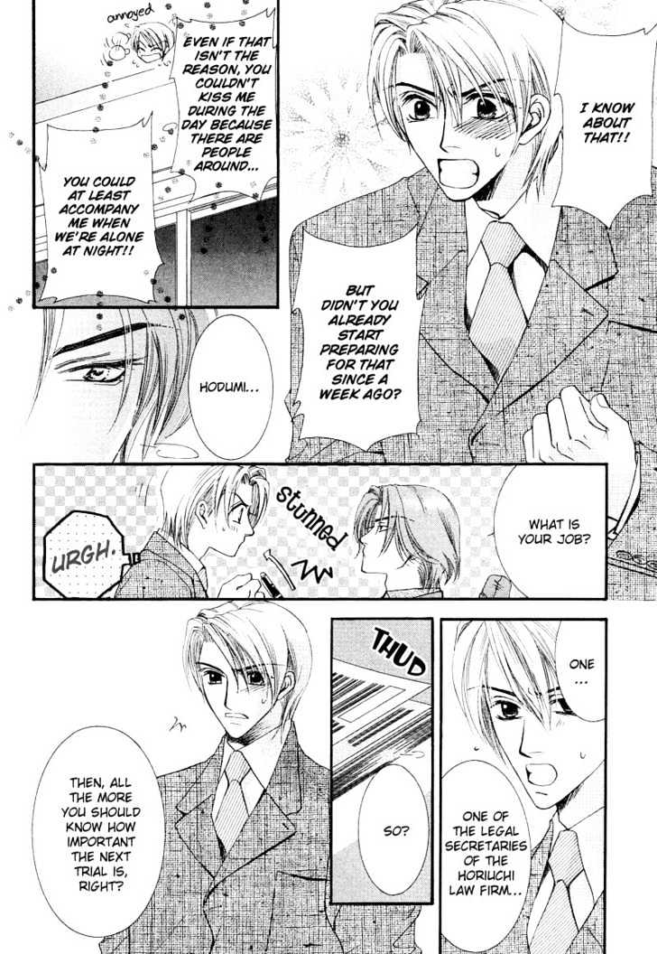 Oresama Tengoku! Chapter 3 page 8 - Chapter 3 : Executive in the night