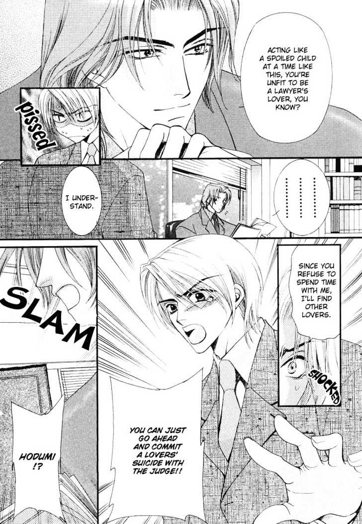Oresama Tengoku! Chapter 3 page 9 - Chapter 3 : Executive in the night