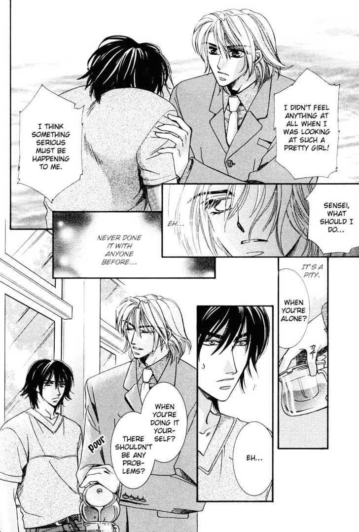 Oresama Tengoku! Chapter 4 page 10 - Chapter 4 : Assistant Professor Ogura's love lecture