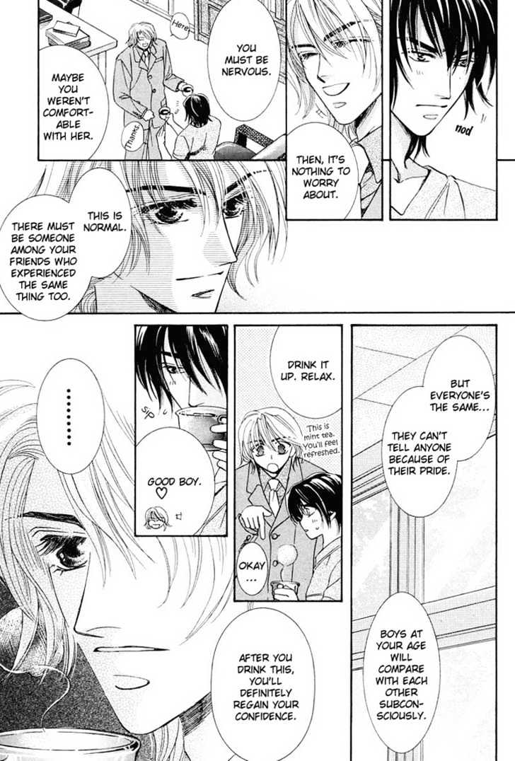 Oresama Tengoku! Chapter 4 page 11 - Chapter 4 : Assistant Professor Ogura's love lecture