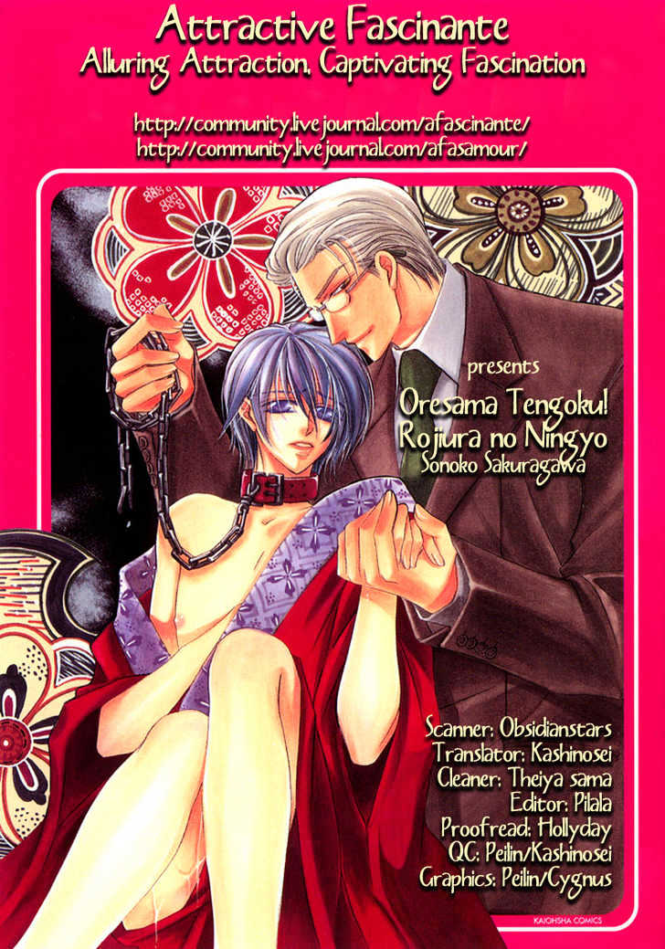 Oresama Tengoku! Chapter 4 page 3 - Chapter 4 : Assistant Professor Ogura's love lecture