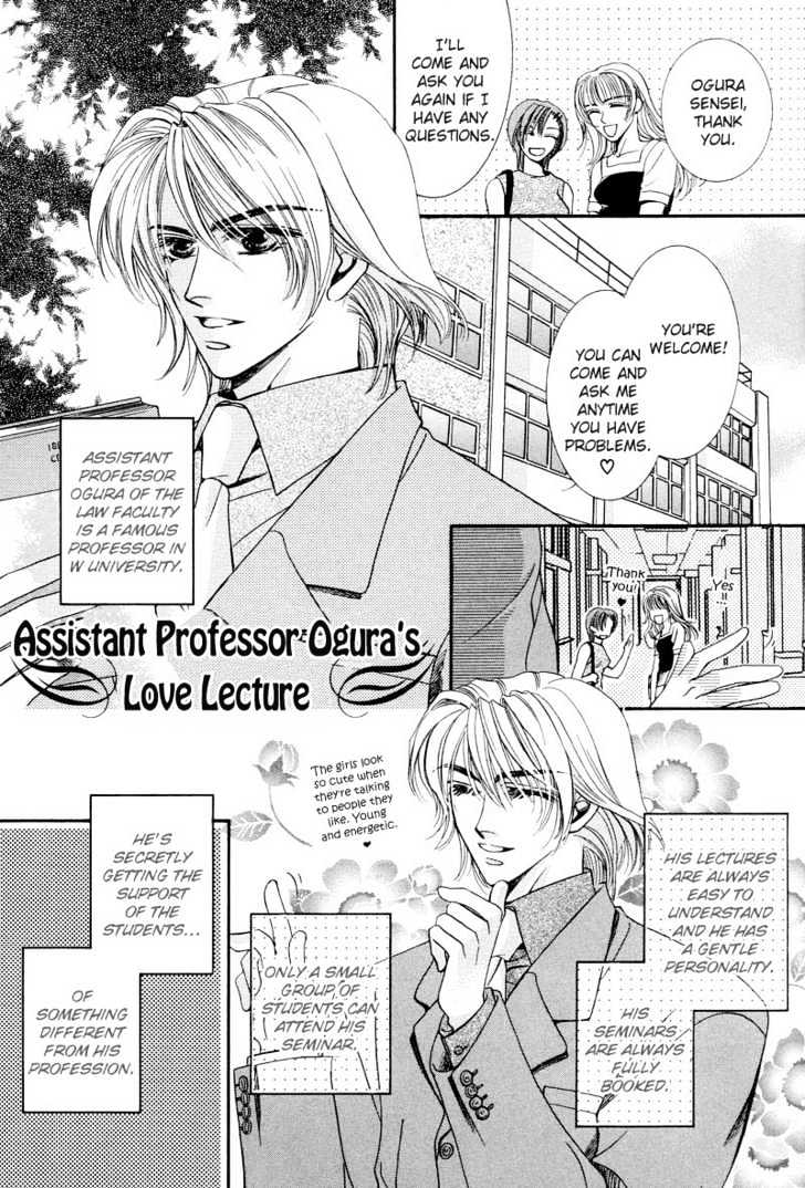 Oresama Tengoku! Chapter 4 page 5 - Chapter 4 : Assistant Professor Ogura's love lecture
