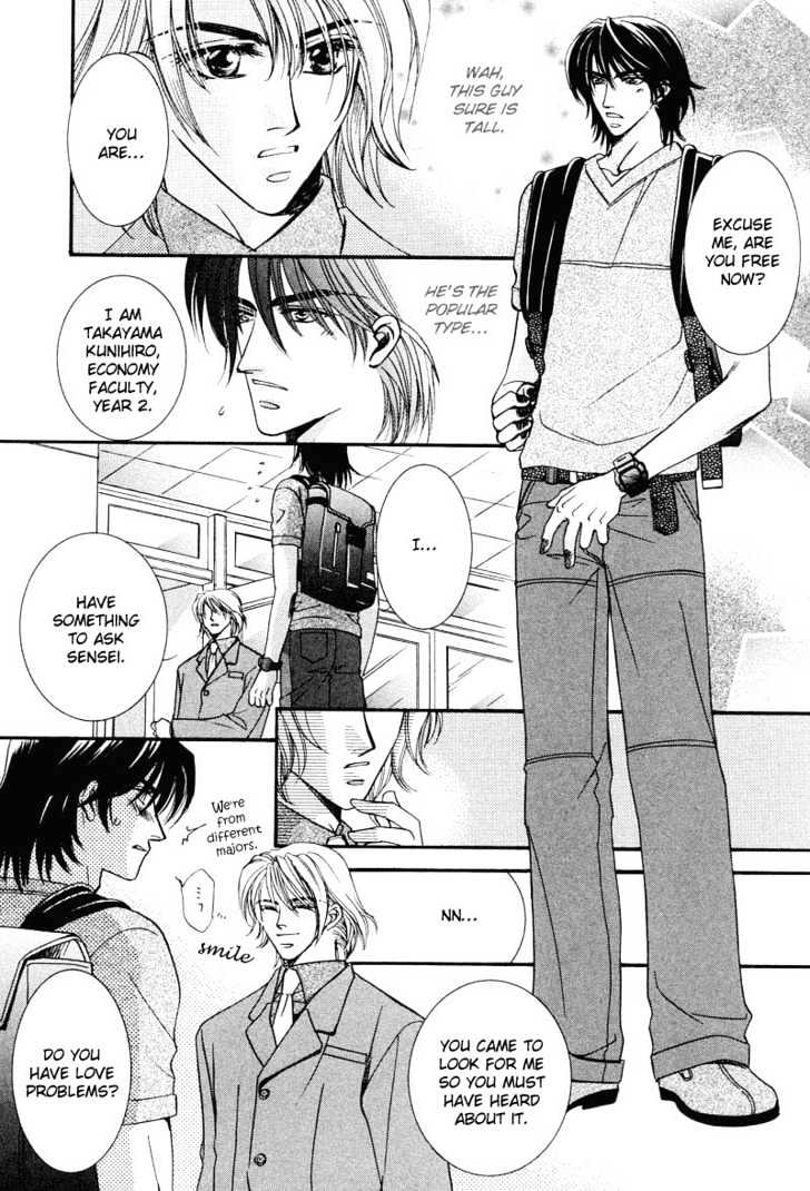 Oresama Tengoku! Chapter 4 page 7 - Chapter 4 : Assistant Professor Ogura's love lecture