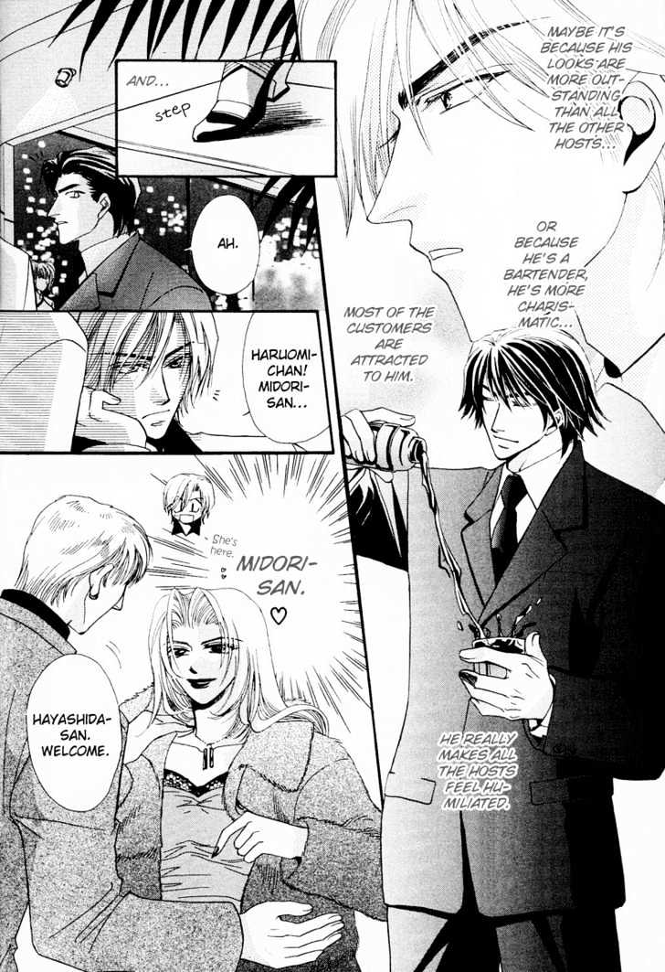 Oresama Tengoku! Chapter 5 page 10 - Chapter 5 : Night Joker