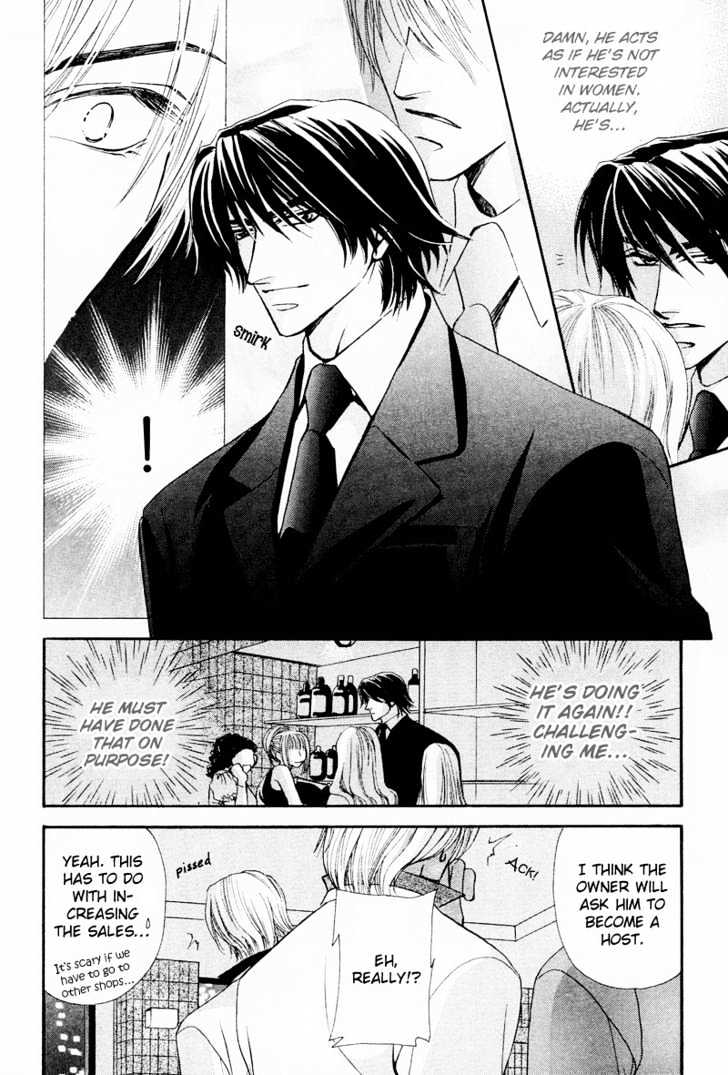 Oresama Tengoku! Chapter 5 page 12 - Chapter 5 : Night Joker