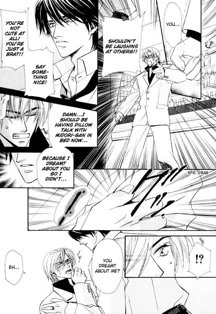 Oresama Tengoku! Chapter 5 page 15 - Chapter 5 : Night Joker