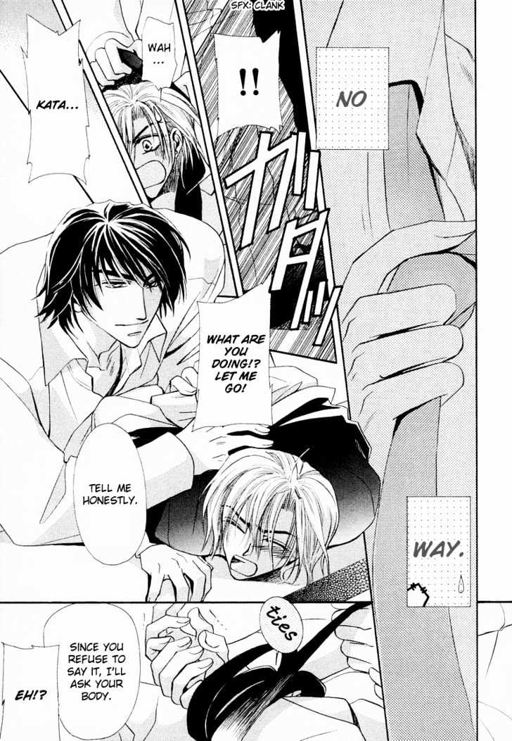 Oresama Tengoku! Chapter 5 page 17 - Chapter 5 : Night Joker