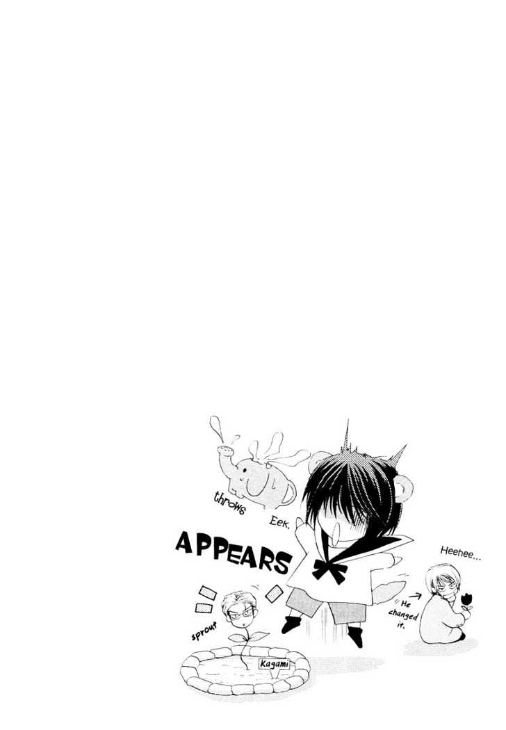 Oresama Tengoku! Chapter 5 page 32 - Chapter 5 : Night Joker
