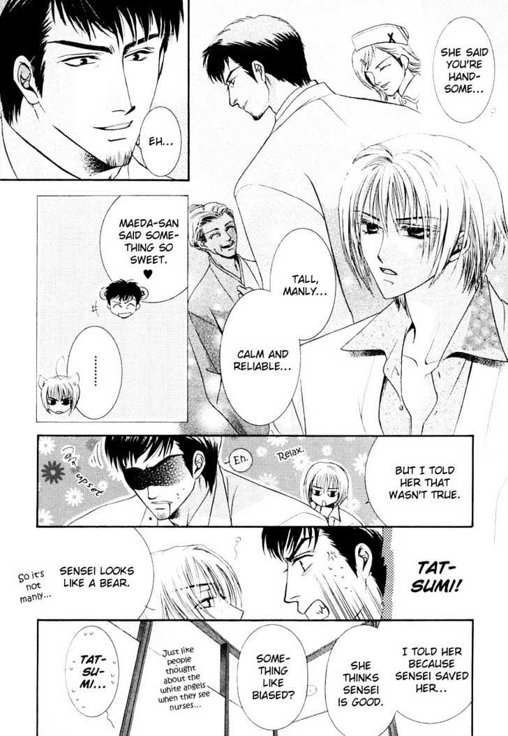 Oresama Tengoku! Chapter 6 page 10 - Chapter 6 : Small resistance to a white robe
