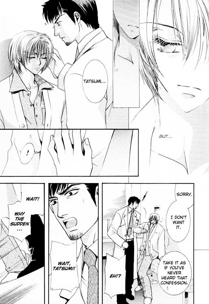 Oresama Tengoku! Chapter 6 page 11 - Chapter 6 : Small resistance to a white robe