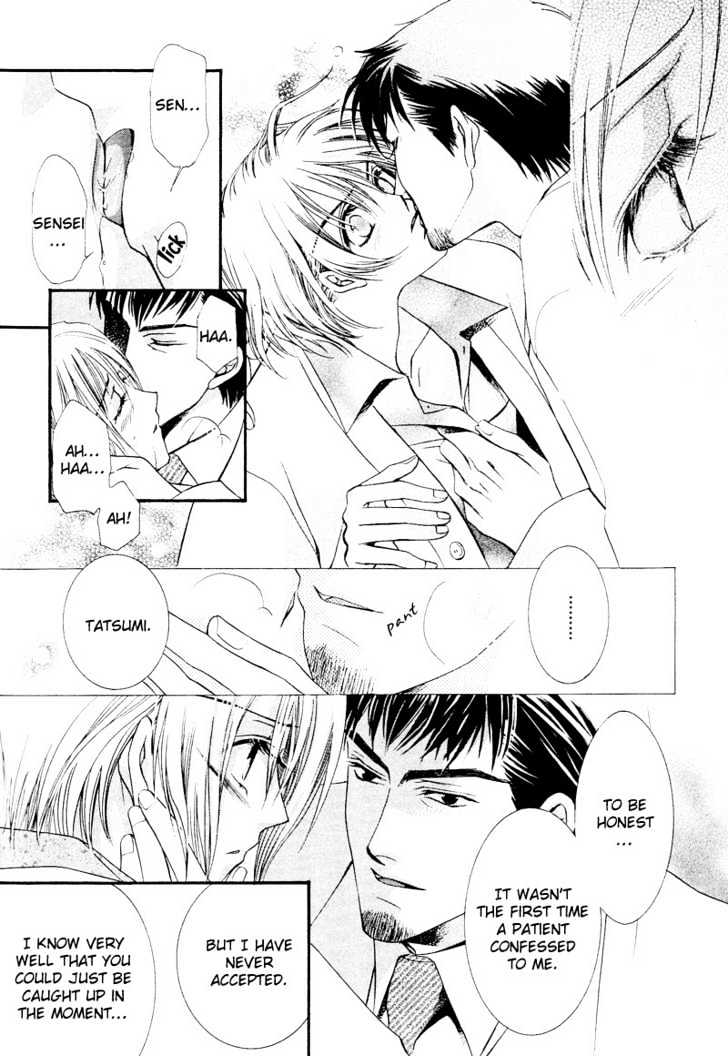 Oresama Tengoku! Chapter 6 page 14 - Chapter 6 : Small resistance to a white robe