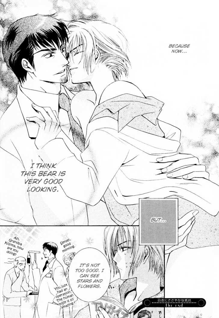 Oresama Tengoku! Chapter 6 page 20 - Chapter 6 : Small resistance to a white robe