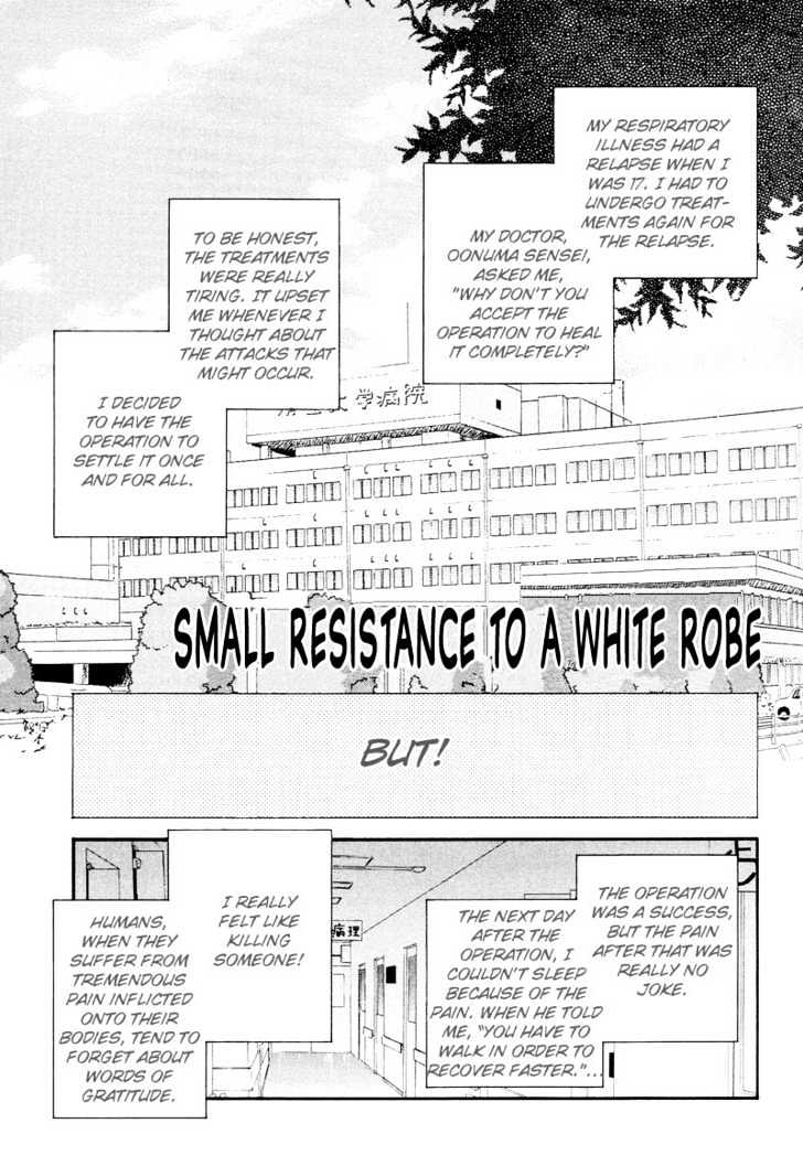 Oresama Tengoku! Chapter 6 page 5 - Chapter 6 : Small resistance to a white robe