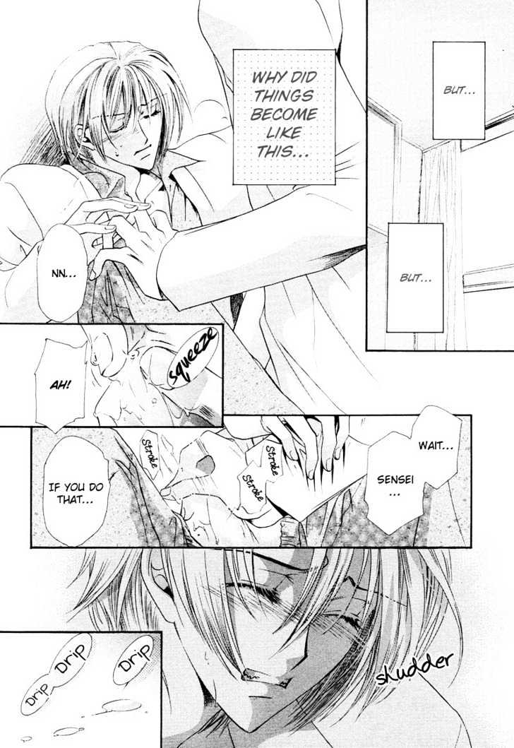Oresama Tengoku! Chapter 6 page 6 - Chapter 6 : Small resistance to a white robe