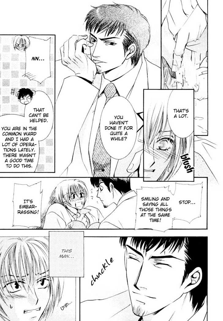 Oresama Tengoku! Chapter 6 page 7 - Chapter 6 : Small resistance to a white robe