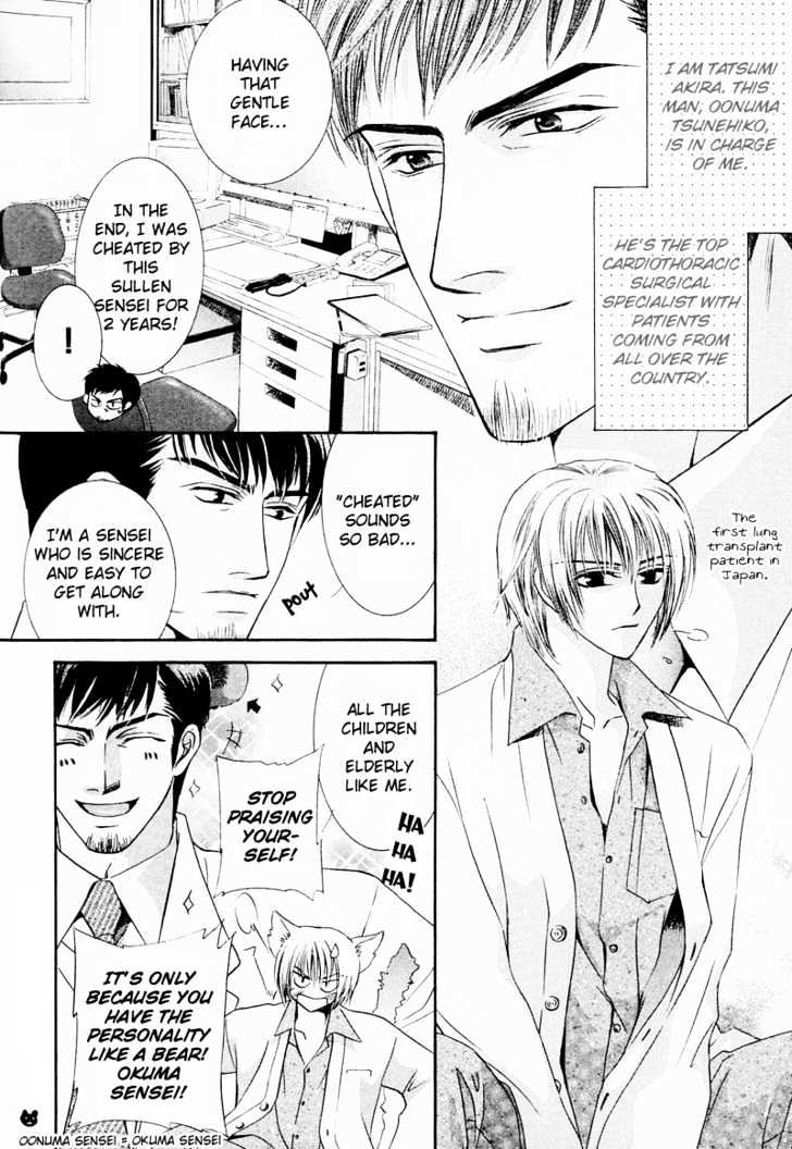 Oresama Tengoku! Chapter 6 page 8 - Chapter 6 : Small resistance to a white robe