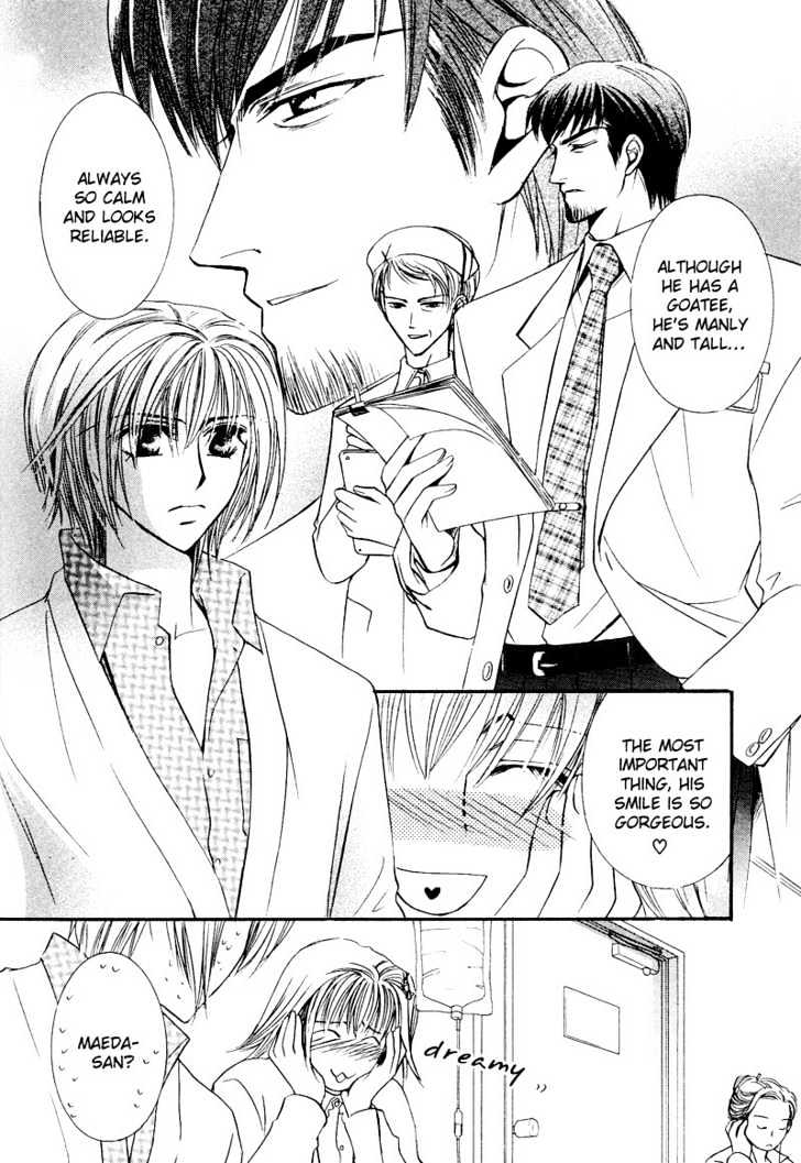 Oresama Tengoku! Chapter 7 page 10 - Chapter 7 : Small resistence to a white robe - Preview