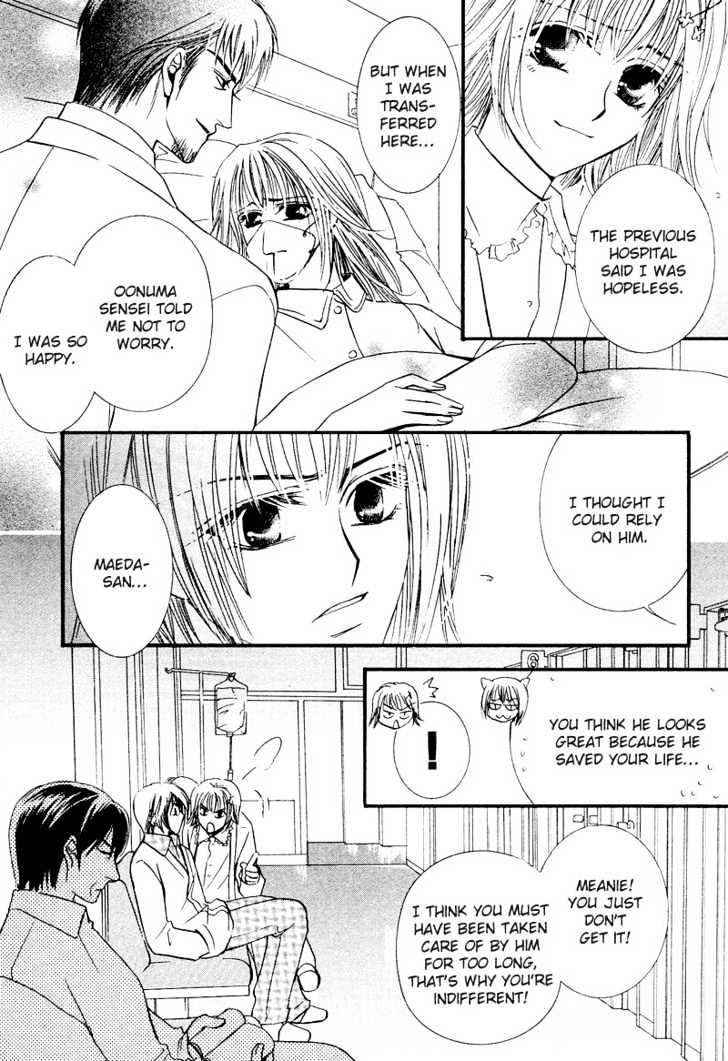 Oresama Tengoku! Chapter 7 page 11 - Chapter 7 : Small resistence to a white robe - Preview