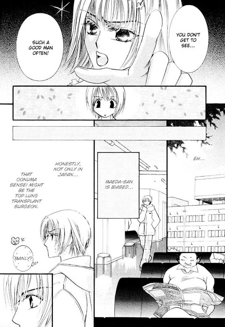 Oresama Tengoku! Chapter 7 page 12 - Chapter 7 : Small resistence to a white robe - Preview