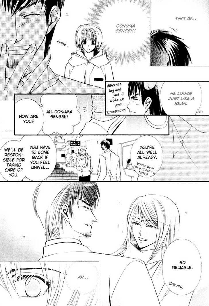 Oresama Tengoku! Chapter 7 page 13 - Chapter 7 : Small resistence to a white robe - Preview