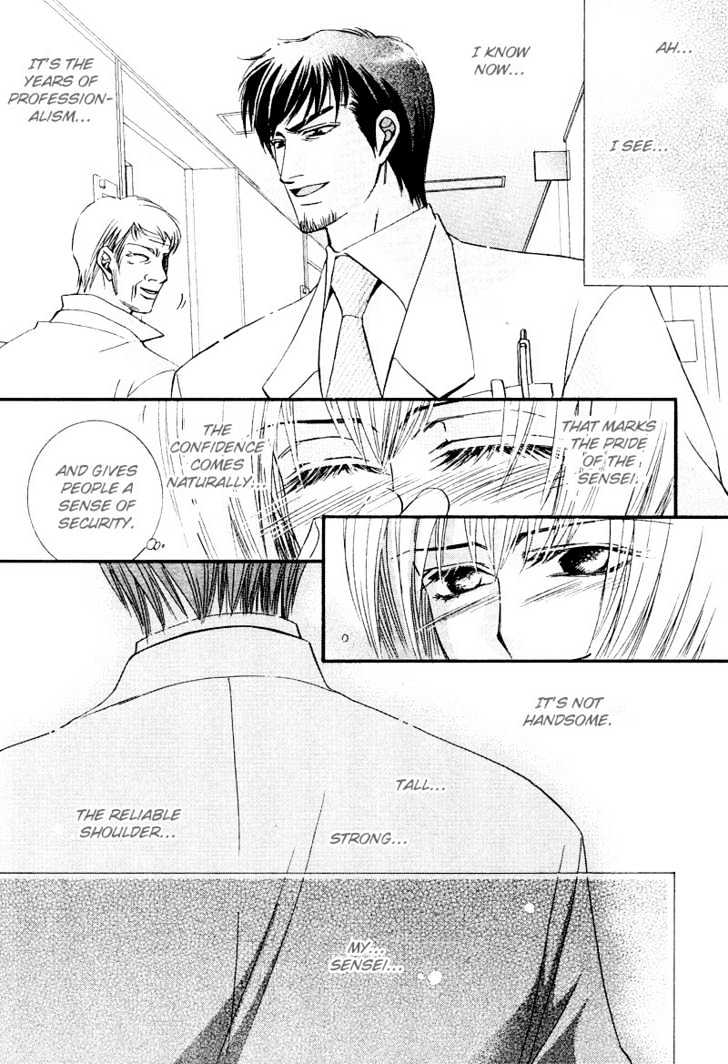 Oresama Tengoku! Chapter 7 page 14 - Chapter 7 : Small resistence to a white robe - Preview