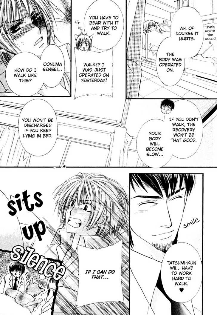 Oresama Tengoku! Chapter 7 page 7 - Chapter 7 : Small resistence to a white robe - Preview