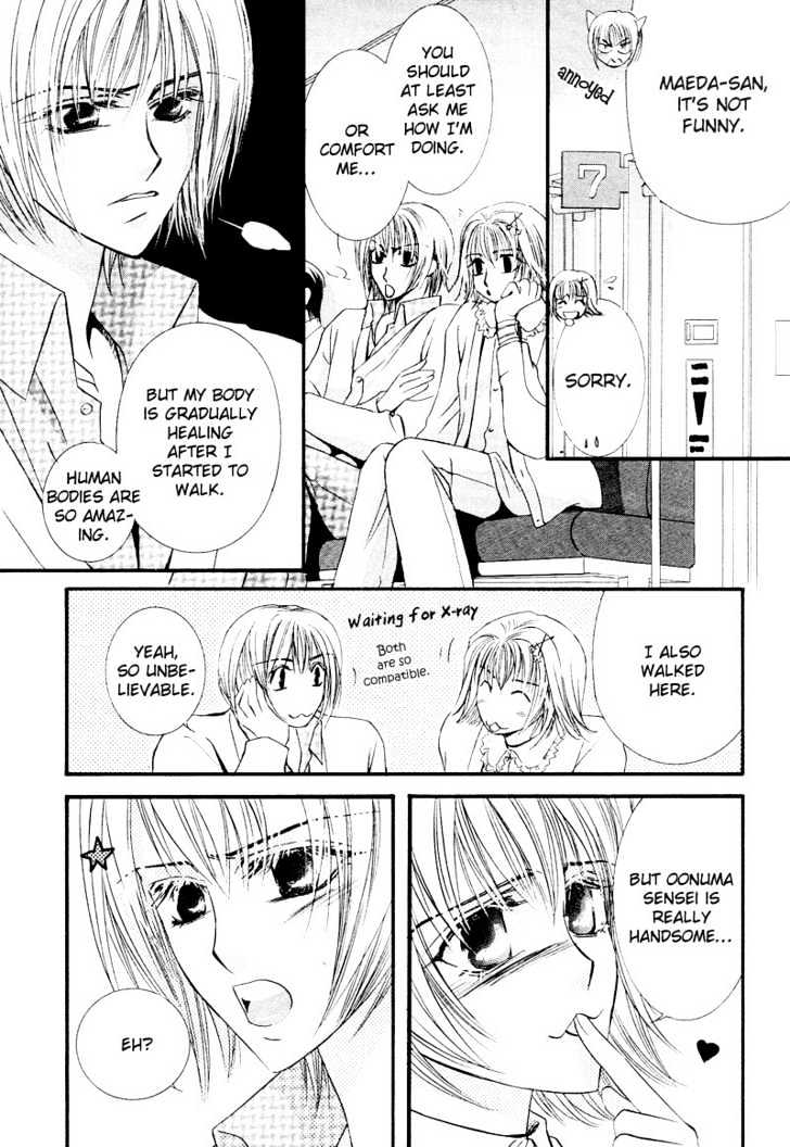 Oresama Tengoku! Chapter 7 page 9 - Chapter 7 : Small resistence to a white robe - Preview