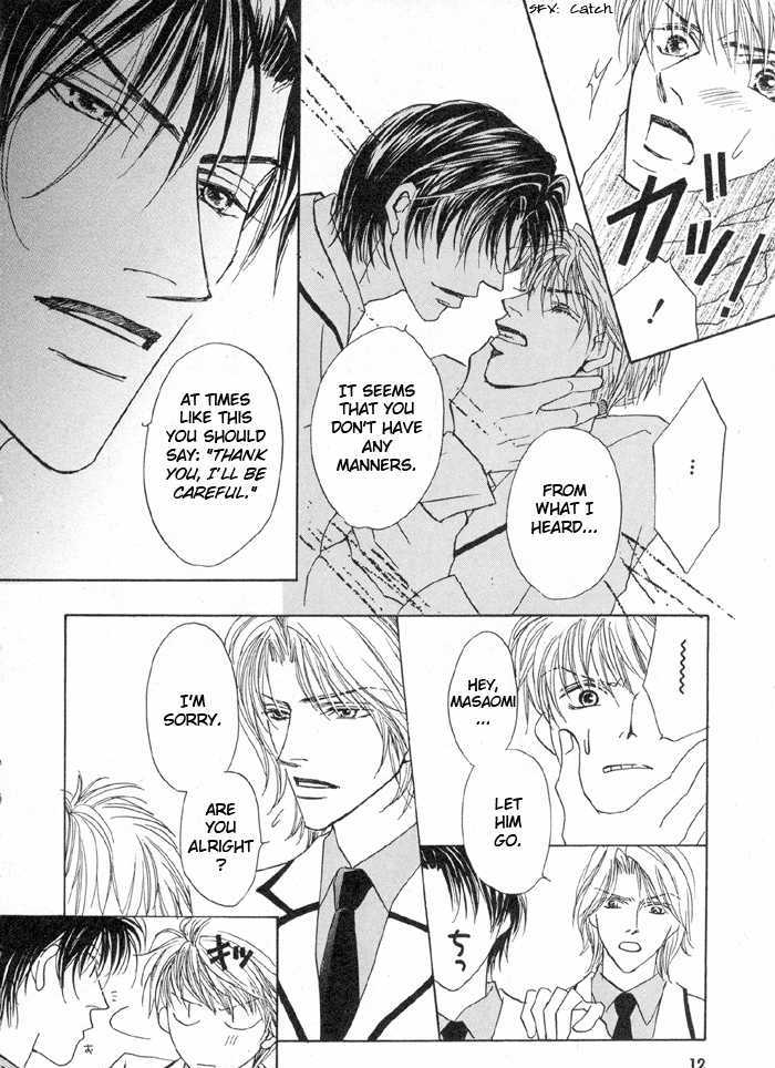 Oresama to Oujisama Chapter 1 page 12 - Chapter 1