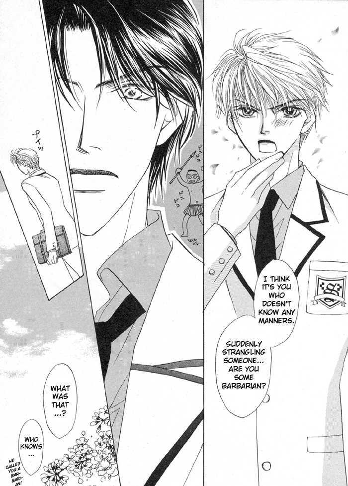 Oresama to Oujisama Chapter 1 page 13 - Chapter 1