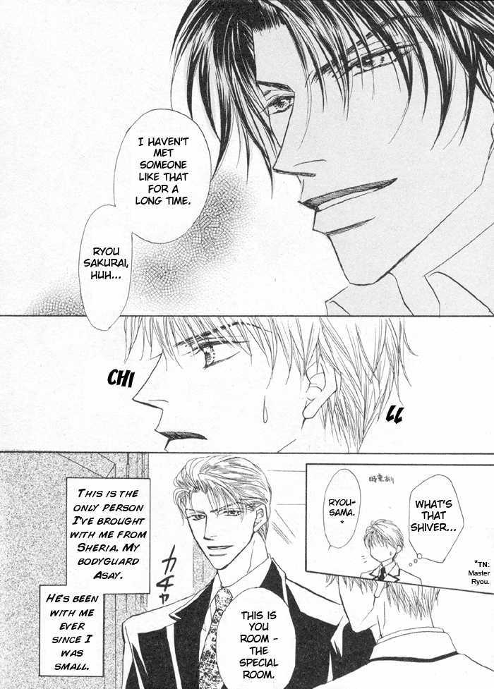 Oresama to Oujisama Chapter 1 page 14 - Chapter 1