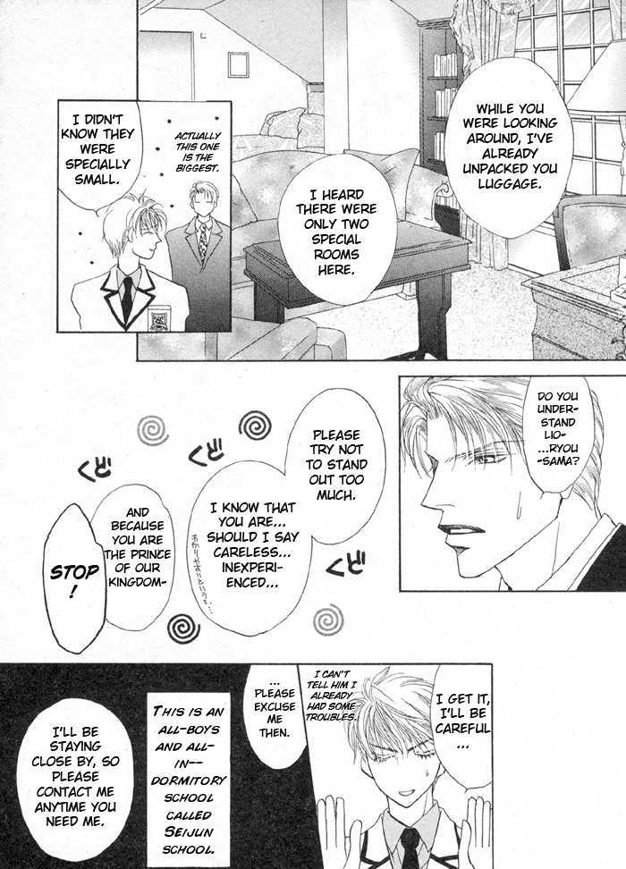 Oresama to Oujisama Chapter 1 page 15 - Chapter 1