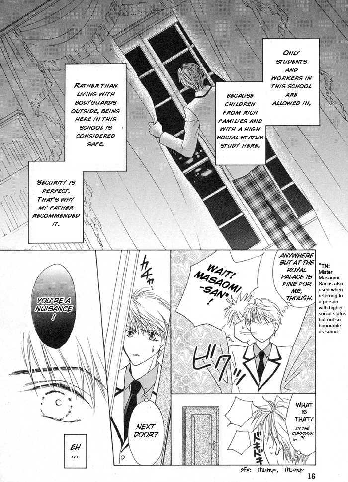 Oresama to Oujisama Chapter 1 page 16 - Chapter 1