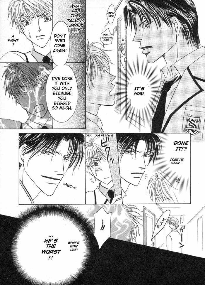 Oresama to Oujisama Chapter 1 page 17 - Chapter 1