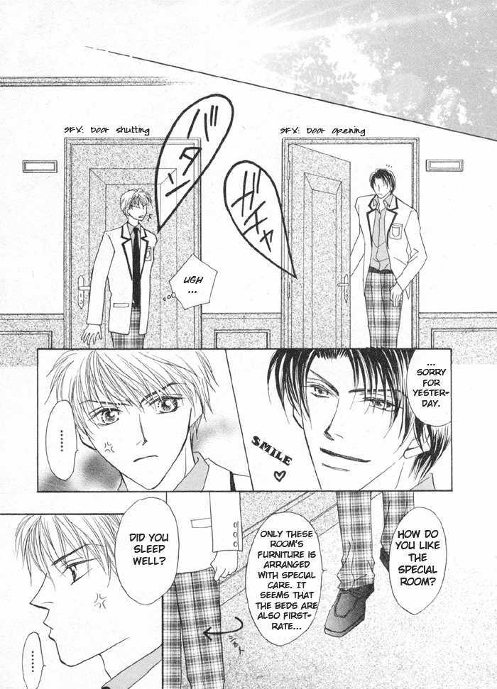 Oresama to Oujisama Chapter 1 page 18 - Chapter 1
