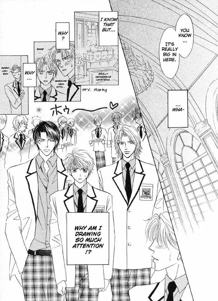 Oresama to Oujisama Chapter 1 page 21 - Chapter 1