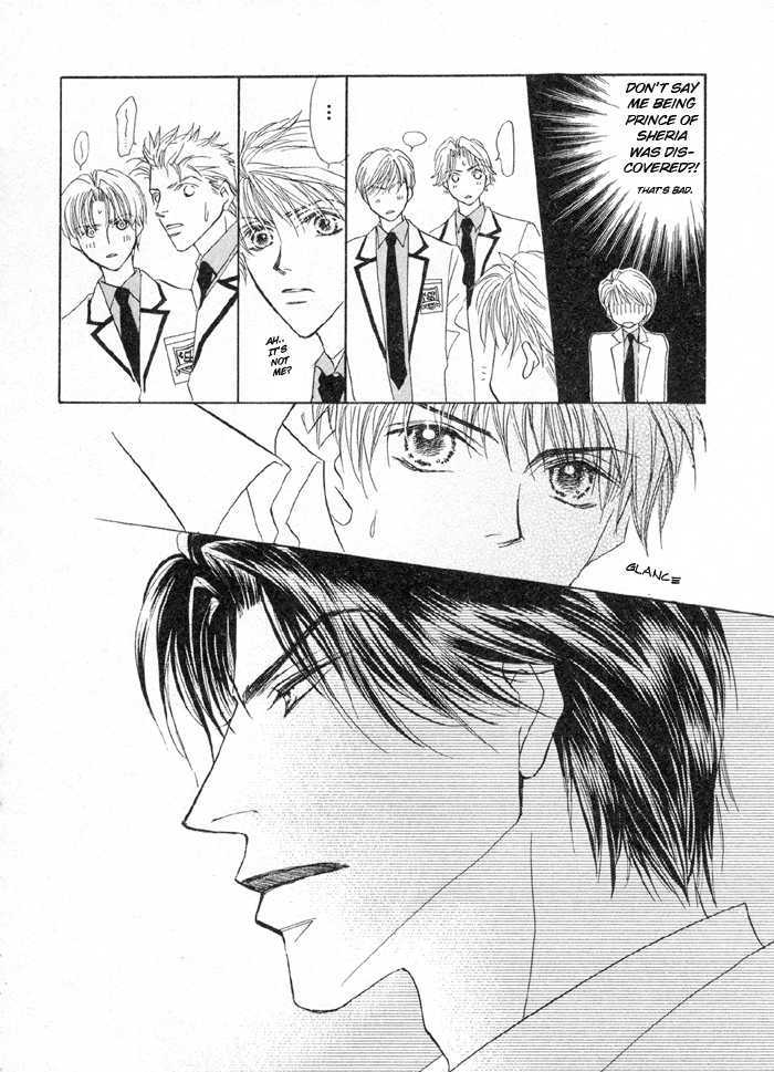 Oresama to Oujisama Chapter 1 page 22 - Chapter 1