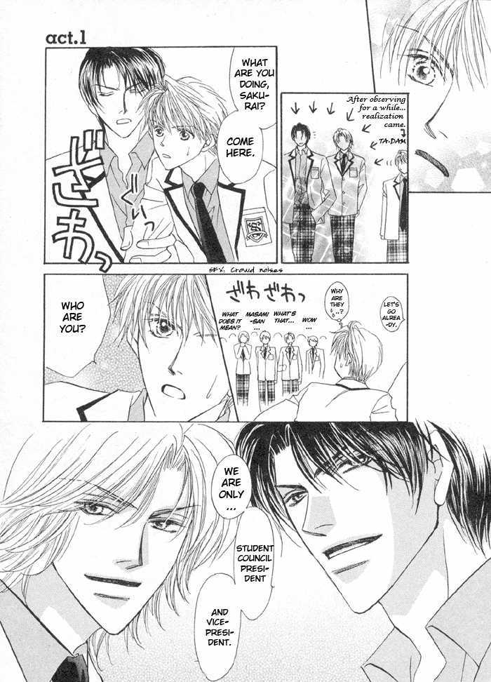 Oresama to Oujisama Chapter 1 page 23 - Chapter 1