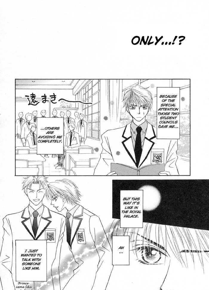 Oresama to Oujisama Chapter 1 page 24 - Chapter 1