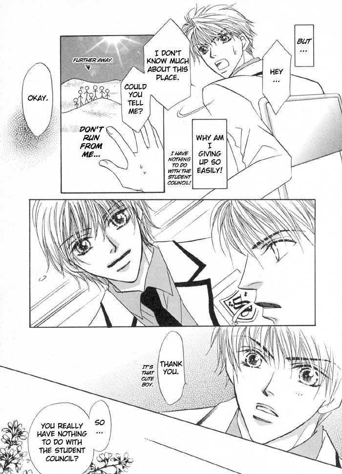 Oresama to Oujisama Chapter 1 page 25 - Chapter 1