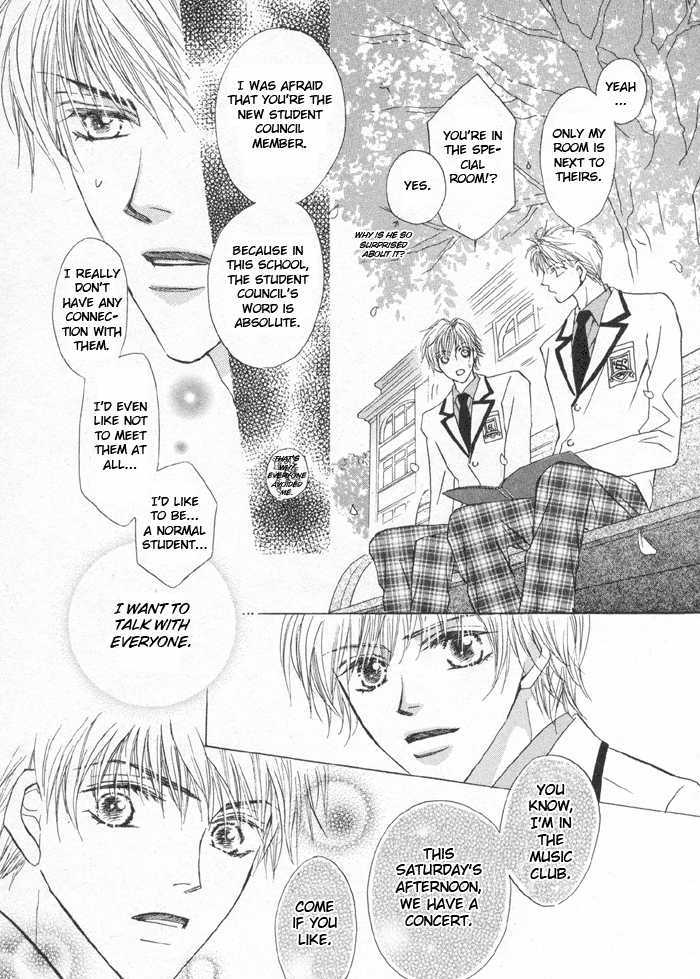 Oresama to Oujisama Chapter 1 page 26 - Chapter 1