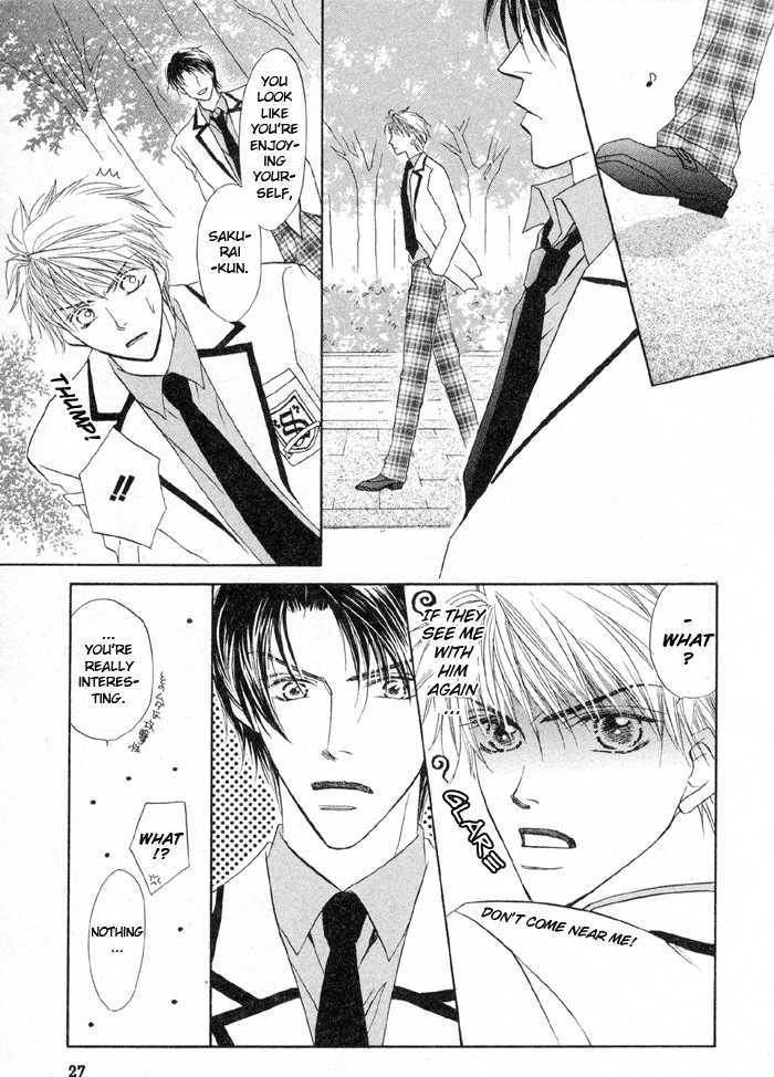 Oresama to Oujisama Chapter 1 page 27 - Chapter 1
