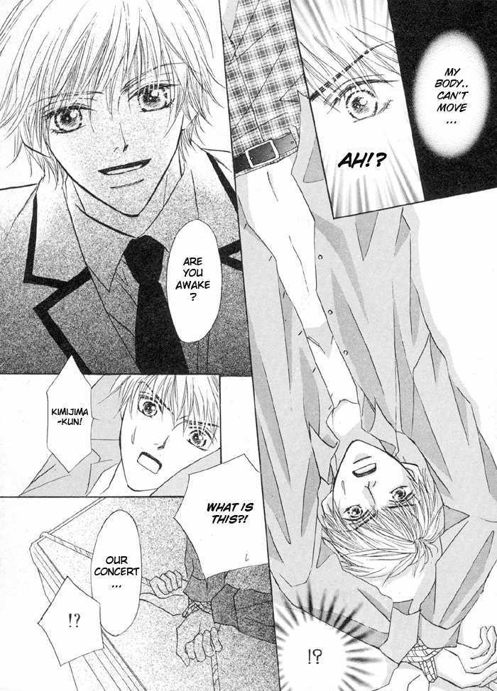 Oresama to Oujisama Chapter 1 page 32 - Chapter 1