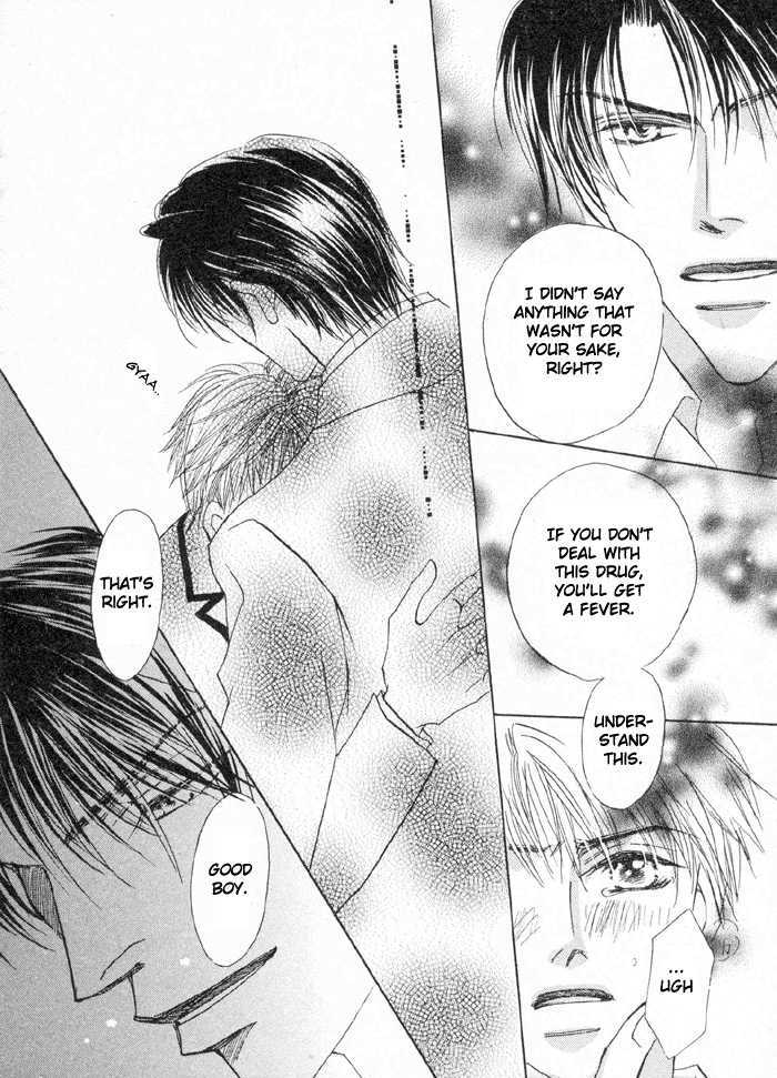 Oresama to Oujisama Chapter 1 page 42 - Chapter 1