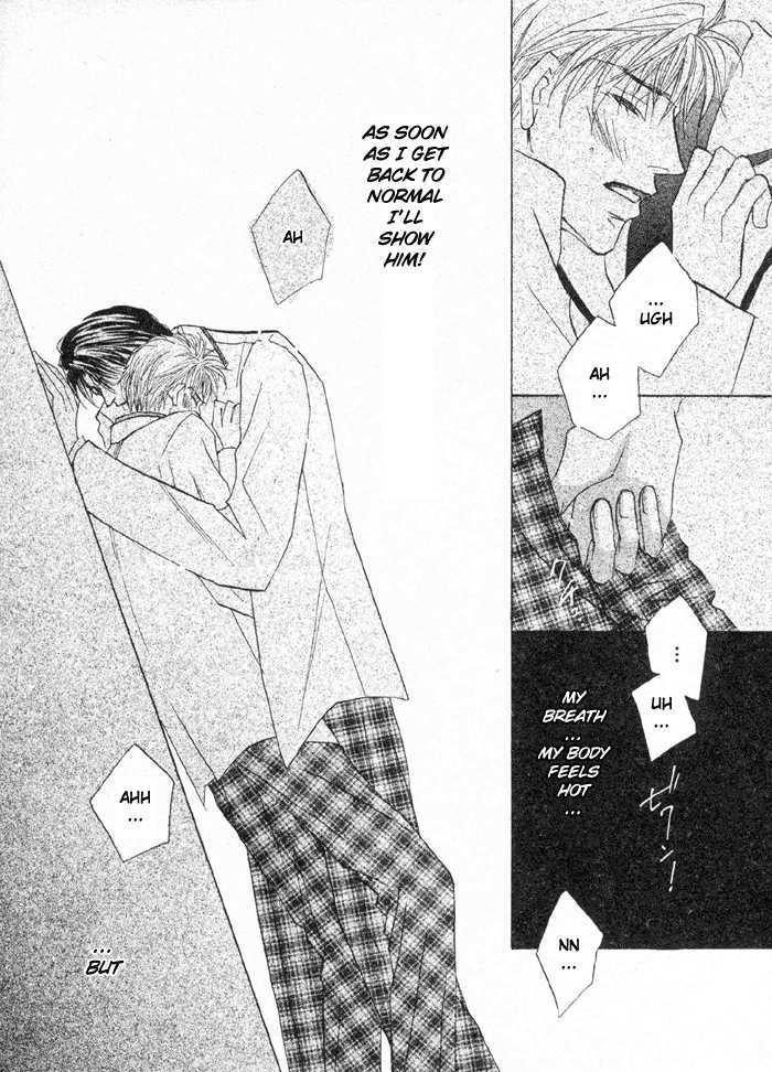 Oresama to Oujisama Chapter 1 page 43 - Chapter 1