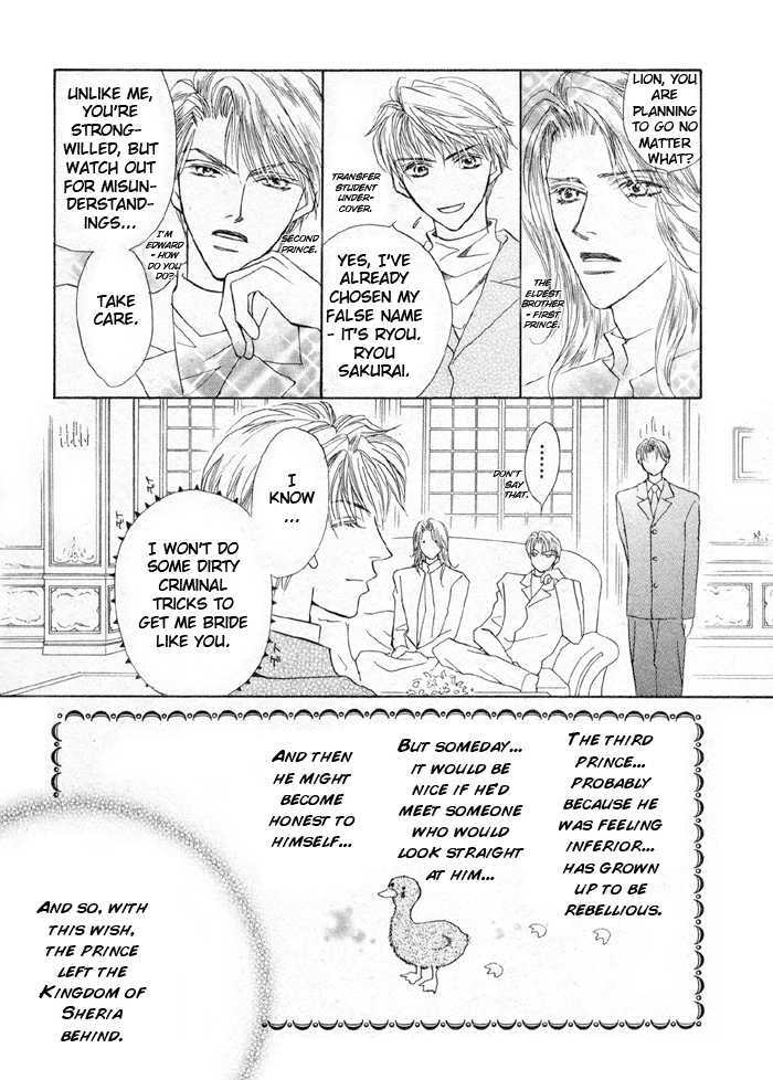Oresama to Oujisama Chapter 1 page 6 - Chapter 1