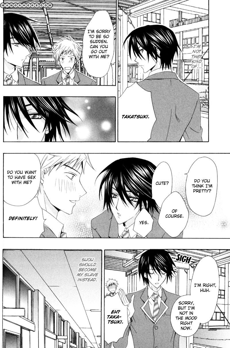 Oresama wa Koi no Dorei Chapter 1 page 15 - Chapter 1