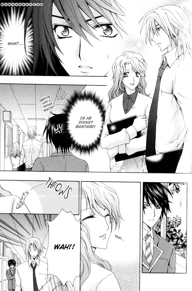Oresama wa Koi no Dorei Chapter 1 page 16 - Chapter 1